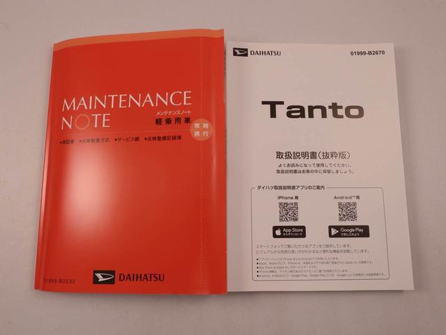 タントＸリミテッド（愛知県）の中古車