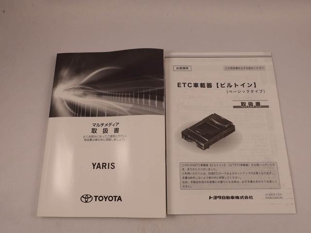 ヤリスGディスプレイオーディオ ETC バックカメラ(愛知県)の中古車