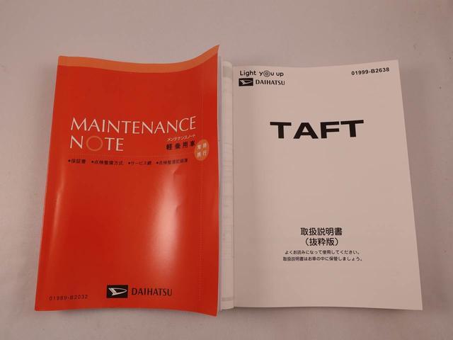 タフトGターボ クロムベンチャー LEDヘッドライトLEDヘッドライト 衝突回避支援ブレーキ 誤発信抑制装置 スカイフィールトップガラス アルミホイール LEDヘッドライト アルミホイール(愛知県)の中古車