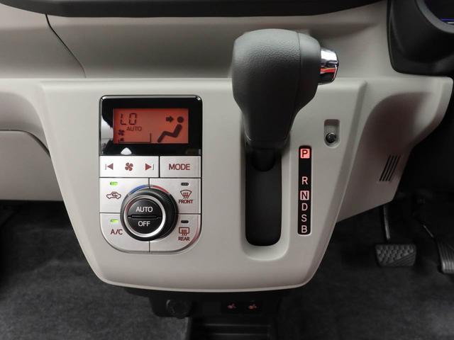 ミライースＧ　ＳＡIII　ＬＥＤヘッドライトオーディオレス　バックカメラ　運転席・助手席シートヒーター　アイドリングストップ　プッシュスタート　アルミホイール　エアバック　ＡＢＳ　ＣＶＴ　キーフリー（愛知県）の中古車