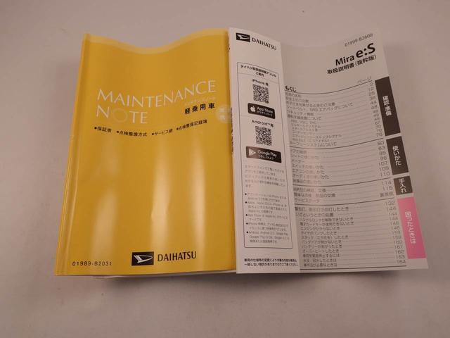 ミライースＧ　ＳＡIII　ＬＥＤヘッドライトオーディオレス　バックカメラ　運転席・助手席シートヒーター　アイドリングストップ　プッシュスタート　アルミホイール　エアバック　ＡＢＳ　ＣＶＴ　キーフリー（愛知県）の中古車
