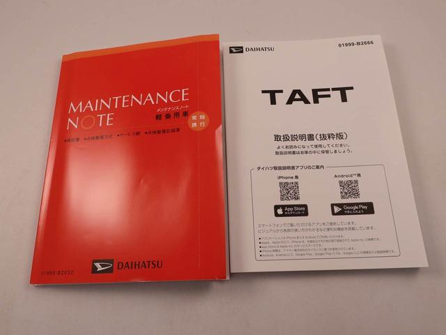タフトG ダーククロムベンチャー電動パーキングブレーキ&オートブレーキホールド機能・運転席&助手席シートヒーター・バックカメラ・オーディオレス・コーナーセンサー・LEDヘッドランプ・15インチアルミホイール・電子カードキー(愛知県)の中古車