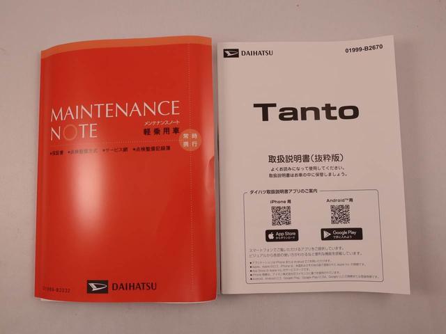 タントＸリミテッドキーフリー　ＬＥＤヘッドライト　両側電動スライドドア　衝突軽減装備（愛知県）の中古車