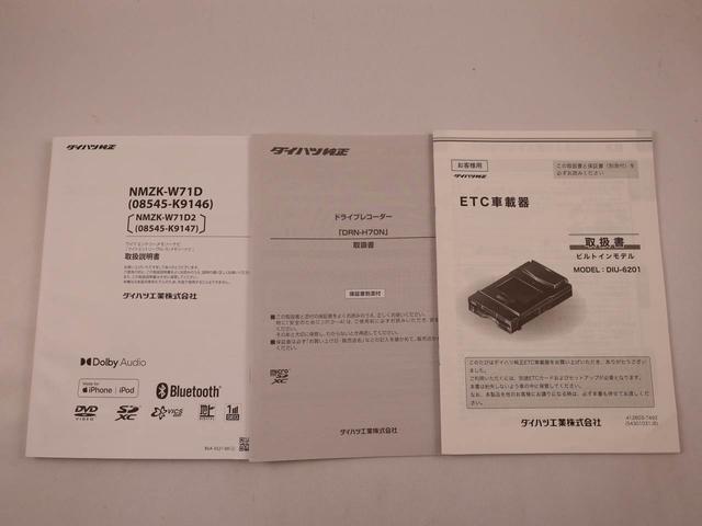 タントＸメモリナビ　バックカメラ　両側電動スライドドア　ドライブレコーダー　ＥＴＣ　シートヒーター　ＵＳＢポート　スマートキー（愛知県）の中古車