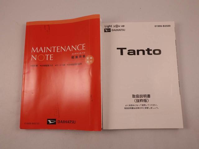 タントＸメモリナビ　バックカメラ　両側電動スライドドア　ドライブレコーダー　ＥＴＣ　シートヒーター　ＵＳＢポート　スマートキー（愛知県）の中古車