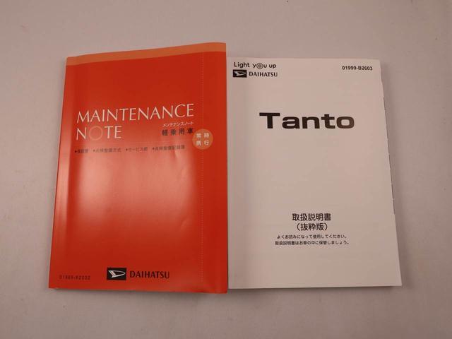 タントファンクロス(愛知県)の中古車