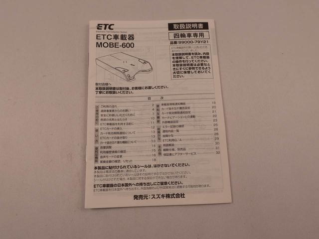 アルトエコECO−Sマニュアルエアコン・パワーウィンドウ・電動ドアミラー・アイドリングストップ機能・キーレスエントリー・オーディオレス・ETC車載器(愛知県)の中古車