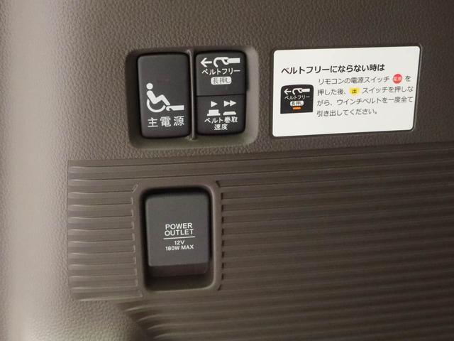 Ｎ−ＢＯＸＬ・ターボ・スロープ福祉車両　両側電動スライドドア　ＥＴＣ　クルーズコントロール　バックカメラ　ＵＳＢポート（愛知県）の中古車