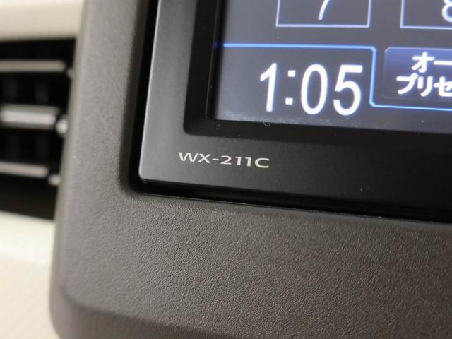 Ｎ−ＢＯＸＬ・ターボ・スロープ福祉車両　両側電動スライドドア　ＥＴＣ　クルーズコントロール　バックカメラ　ＵＳＢポート（愛知県）の中古車