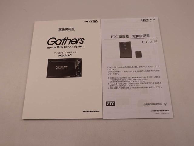 Ｎ−ＢＯＸＬ・ターボ・スロープ福祉車両　両側電動スライドドア　ＥＴＣ　クルーズコントロール　バックカメラ　ＵＳＢポート（愛知県）の中古車