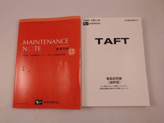 タフトG クロムベンチャー電動パーキングブレーキ ブレーキホールド ドライブレコーダー メモリナビ バックカメラ シートヒーター USBポート スマートキー(愛知県)の中古車