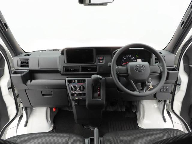 ハイゼットカーゴDXキーレス 衝突軽減装備(愛知県)の中古車