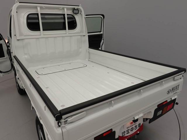 ハイゼットトラックEXTスマートキー 衝突軽減ブレーキ 禁煙車(愛知県)の中古車