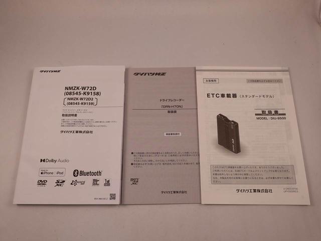 タフトＧ　ダーククロムベンチャーカーナビ　ドラレコ　全方位カメラ　ＥＴＣ　ＬＥＤヘッドライト　シートヒーター（愛知県）の中古車