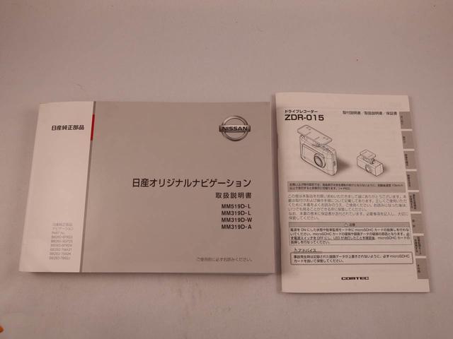 デイズハイウェイスター　Ｇターボプロパイロットエディション（愛知県）の中古車
