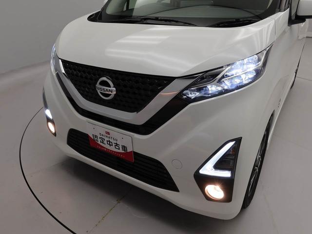 デイズハイウェイスター　Ｇターボプロパイロットエディション（愛知県）の中古車