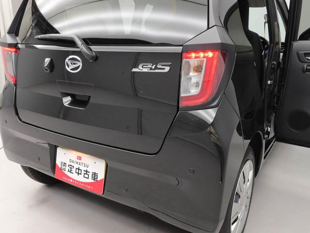 ミライースX SAIIIキーレス スマートアシスト アイドリングストップ エアバック パワステ ABS CVT LEDヘッドライト オーディオレス 衝突被害軽減システム オートマチックハイビーム バックカメラ(愛知県)の中古車