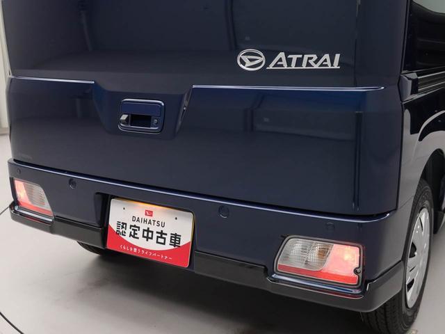 アトレーＲＳ（愛知県）の中古車