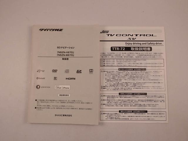 ムーヴキャンバスＧメイクアップ　ＳＡII両側電動スライドドア　メモリナビ　バックカメラ　スマートキー　ＣＤ（愛知県）の中古車