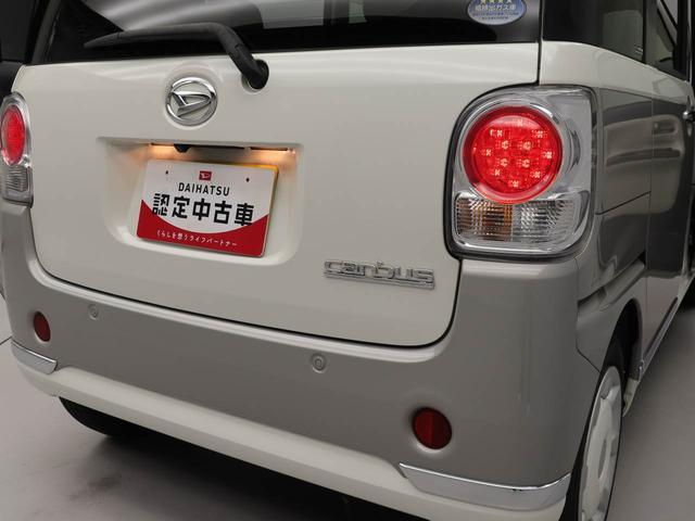 ムーヴキャンバスＸリミテッドメイクアップ　ＳＡIIIナビ・バックカメラ・ＥＴＣ車載器・両側パワースライドドア・オートエアコン・電動ドアミラー・アイドリングストップ機能（愛知県）の中古車