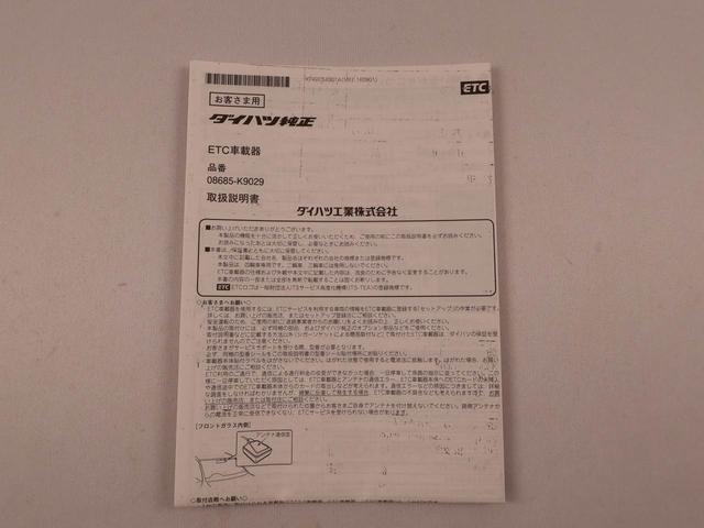 ミライースX SAIIIキーレス LEDヘッドライト 衝突軽減装備(愛知県)の中古車