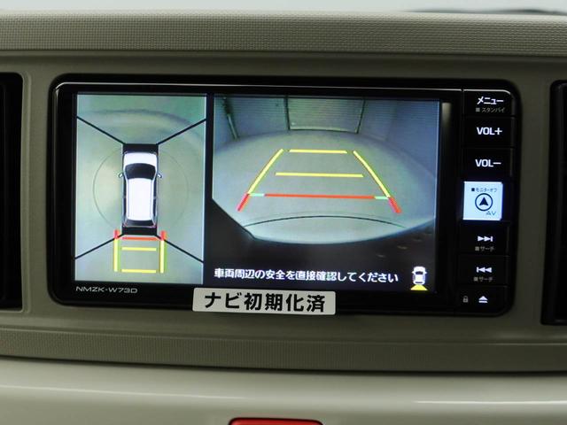 ミラトコットG SAIIIドライブレコーダー メモリナビ パノラマカメラ シートヒーター スマートキー(愛知県)の中古車