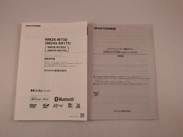 ミラトコットG SAIIIドライブレコーダー メモリナビ パノラマカメラ シートヒーター スマートキー(愛知県)の中古車