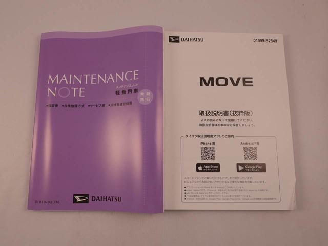 ムーヴＸ（愛知県）の中古車