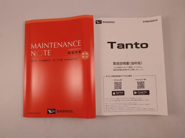 タントXリミテッド両側電動スライドドア ミラクルオープンドア プッシュボタンスイッチ 衝突回避支援ブレーキ(愛知県)の中古車