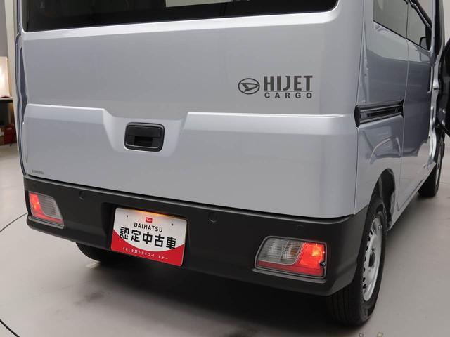 ハイゼットカーゴDX(愛知県)の中古車