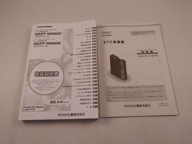 キャストスタイルG SAII衝突回避支援ブレーキ キーフリー バックカメラ ETC(愛知県)の中古車