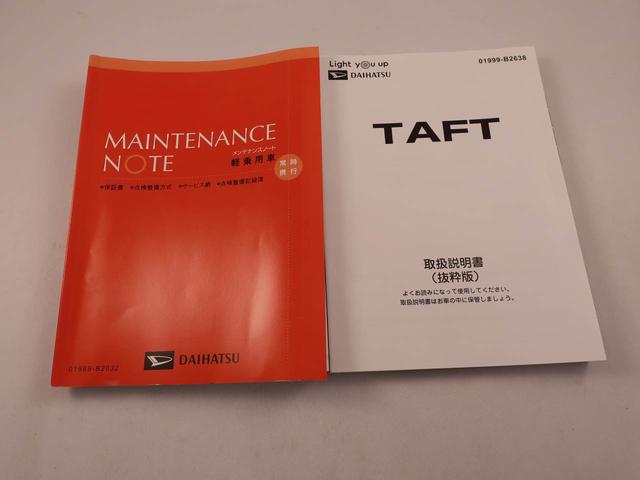 タフトGターボ ダーククロムベンチャー電動パーキングブレーキ ブレーキホールド クルーズコントロール シートヒーター エコアイドルレス USBポート スマートキー(愛知県)の中古車