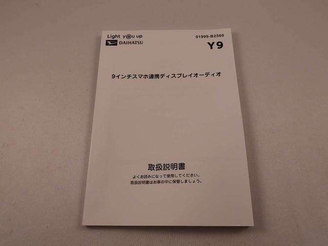 タフトGキーフリー LEDヘッドライト 衝突軽減装備(愛知県)の中古車