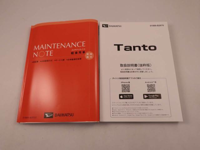 タントＸリミテッド両側電動スライドドア　電動パーキングブレーキ　ＬＥＤヘッドライト　サンシェード　格納式シートバックテーブル　誤発信抑制機能　衝突回避支援ブレーキ　シートヒーター　バックカメラ　スマートキー（愛知県）の中古車