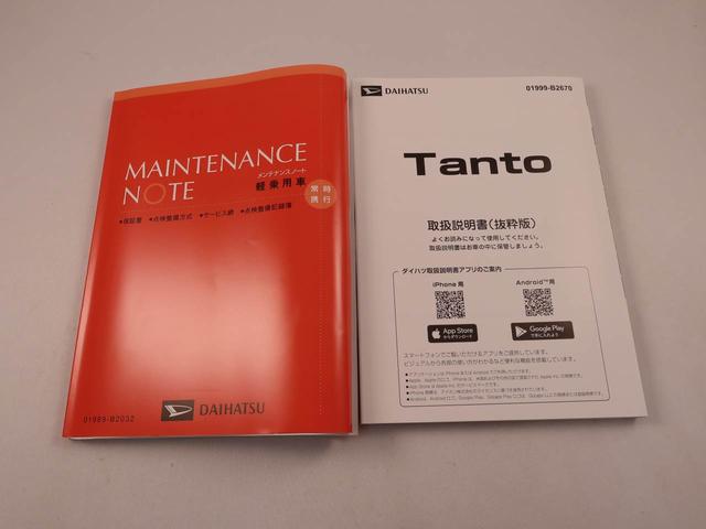 タントＸリミテッド（愛知県）の中古車