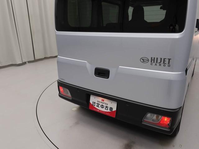 ハイゼットカーゴＤＸ　アイドリングストップスマアシ　ＦＭ／ＡＭラジオ　エアバック　ＡＢＳ　ＣＶＴ　キーレス（愛知県）の中古車