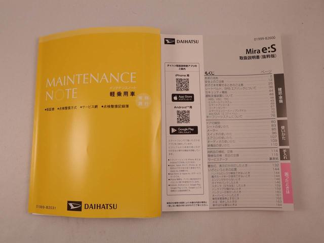 ミライースL SAIIIキーレス LEDヘッドライト 衝突軽減装備(愛知県)の中古車