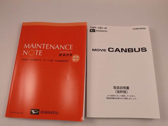 ムーヴキャンバスセオリーG(愛知県)の中古車