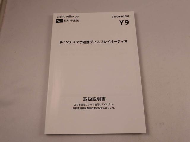 ムーヴキャンバスセオリーG(愛知県)の中古車