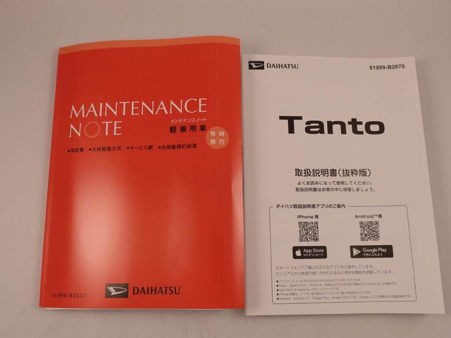 タントファンクロスリミテッド（愛知県）の中古車