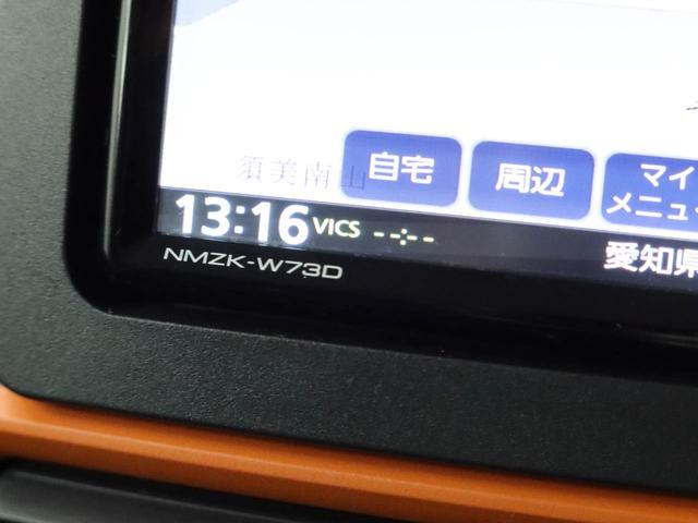 タントファンクロス　７インチナビ付　バックカメラ両側電動スライドドア　ＬＥＤヘッドライト　サンシェード　シートヒーター　キーフリー　プッシュスタートスイッチ　ミラクルオープンドア（愛知県）の中古車