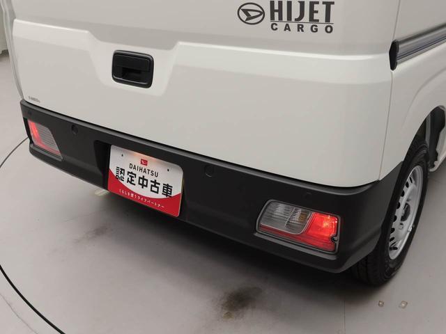 ハイゼットカーゴDX アイドリングストップスマアシ AM/FMラジオ エアバック ABS CVT キーレス(愛知県)の中古車