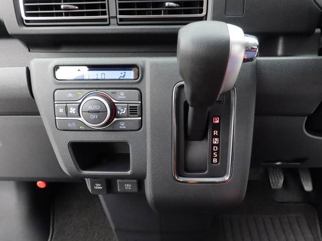 アトレーＲＳキーレス　スマートアシスト　プッシュスタート　アイドリングストップ　エアバック　パワステ　ＡＢＳ　ＣＶＴ　オーディオレス　ＬＥＤヘッドライト　バックカメラ　スライドドア　ターボエンジン（愛知県）の中古車