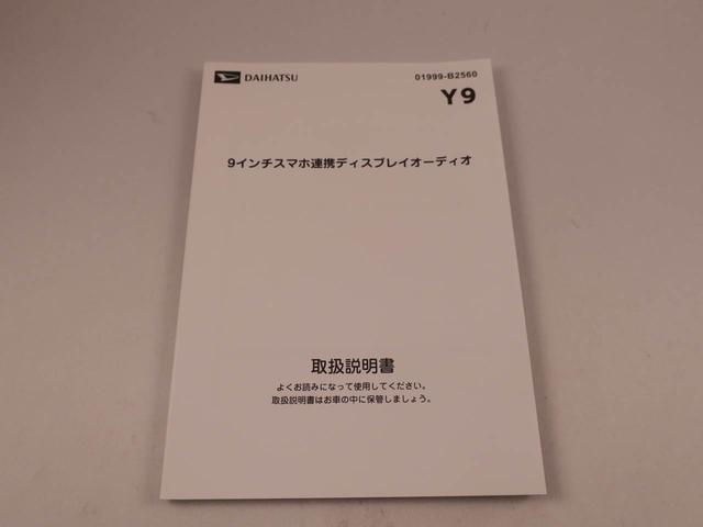 タントファンクロスリミテッド電動パーキングブレーキ　ブレーキホールド　両側電動スライドドア　ＥＴＣ　クルーズコントロール　バックカメラ　ディスプレイオーディオ　シートヒーター　ＵＳＢポート　スマートキー（愛知県）の中古車