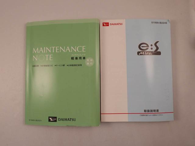 ミライースＧ（愛知県）の中古車