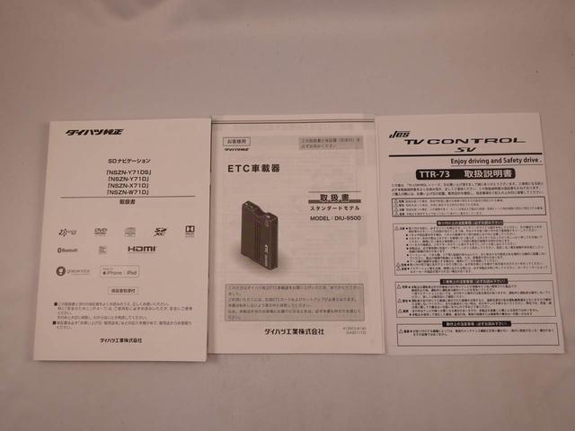 タフトG クロムベンチャー(愛知県)の中古車