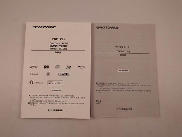 タフトG クロムベンチャーメモリーナビ バックカメラ ドライブレコーダー(愛知県)の中古車