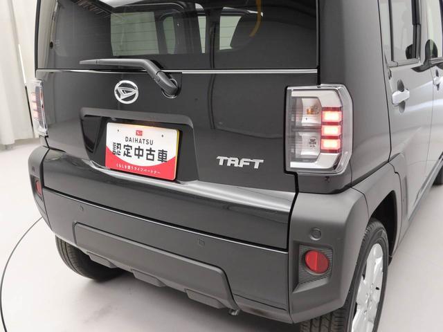 タフトG(愛知県)の中古車