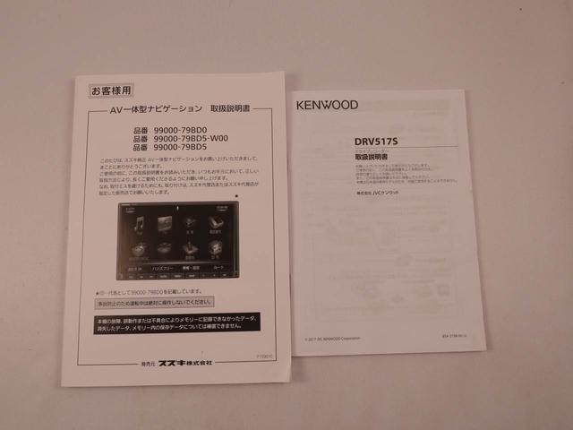 スペーシアハイブリッドＸ（愛知県）の中古車