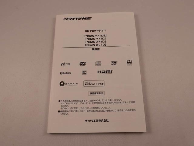 ウェイクL VS SAIII 両側スライドドア キーレスエントリーワンオーナー 安全ボディ ベンチシート 衝突回避支援ブレーキシステム 誤発信抑制装置 オートハイビーム オートライト LEDヘッドライト(愛知県)の中古車